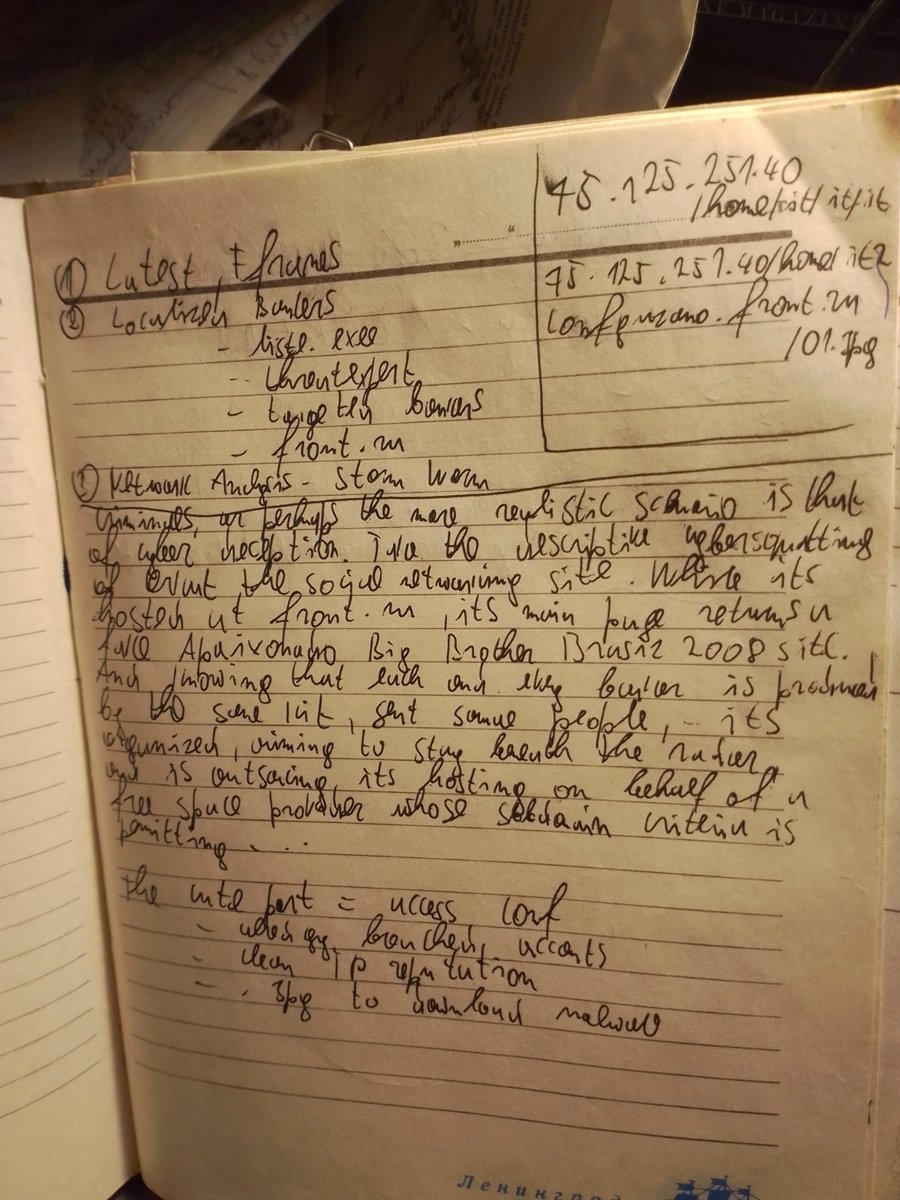 Notebook page 38 duplicate